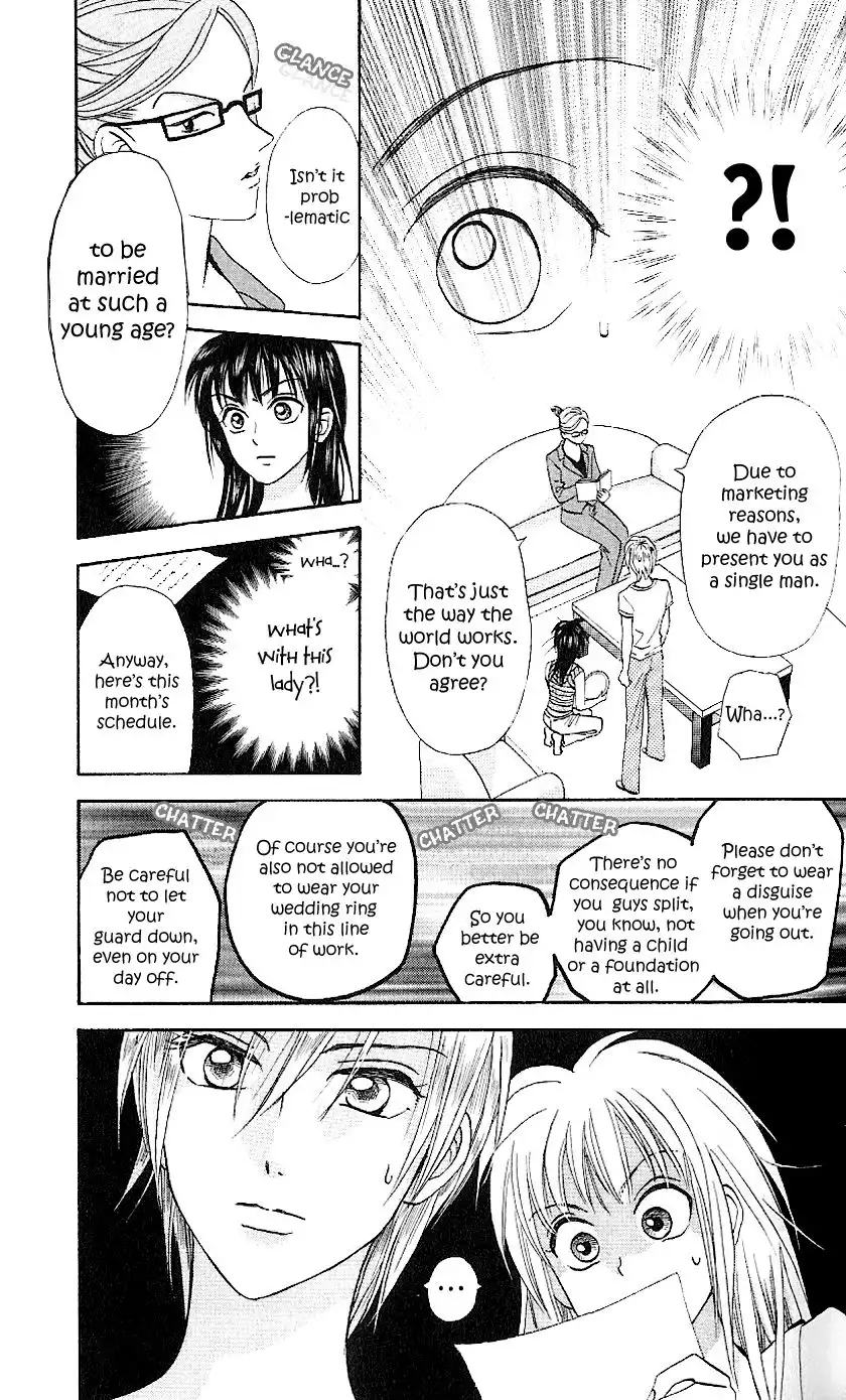 W Juliet II Chapter 2 20